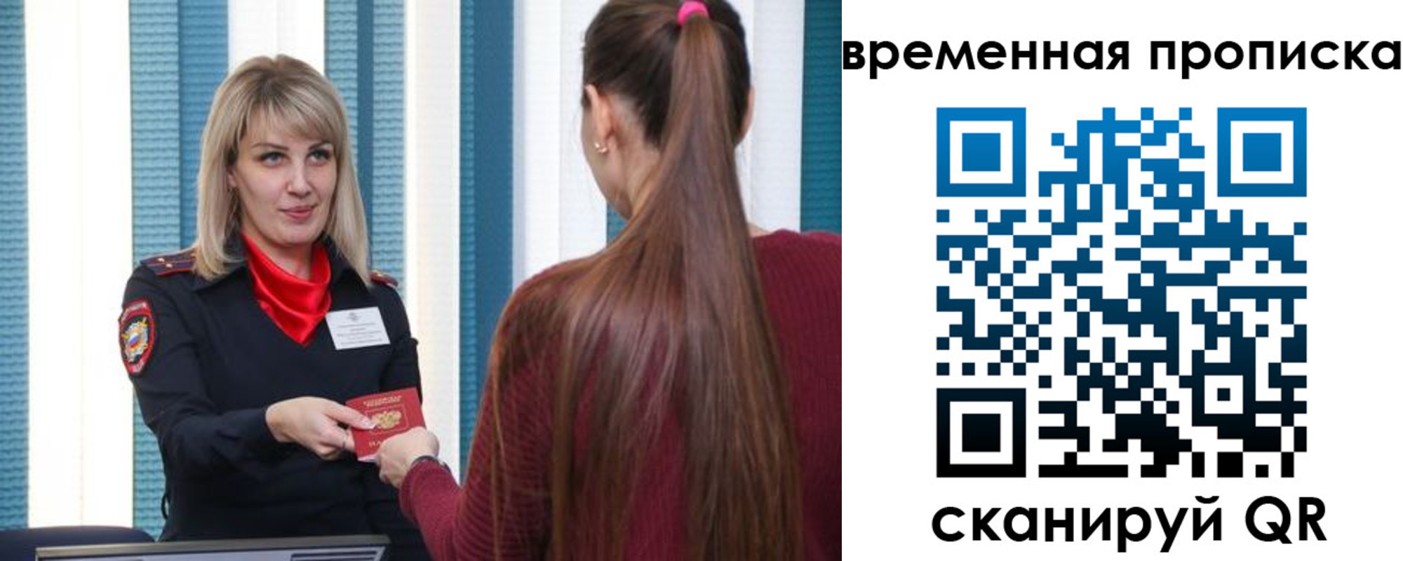 найти адрес прописки в Лагани