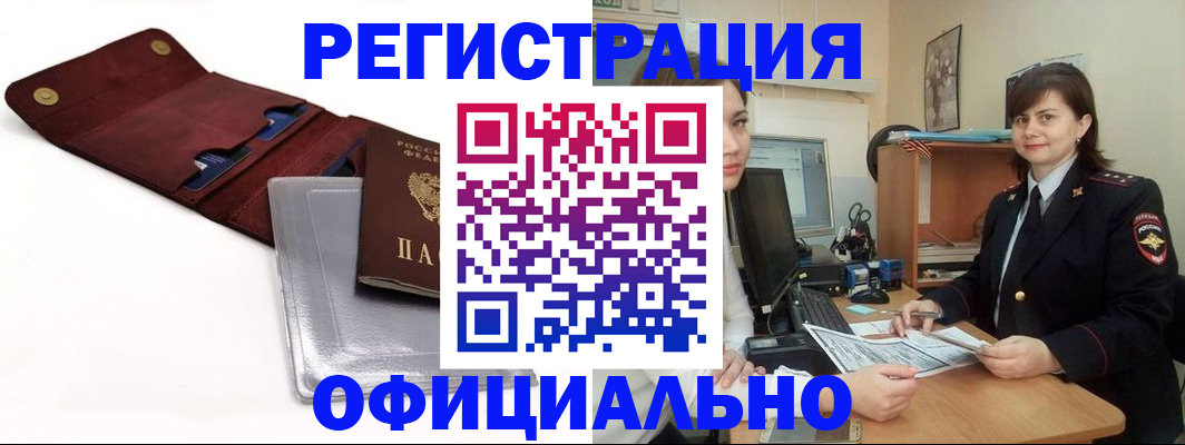 прописка поиск в Лагани