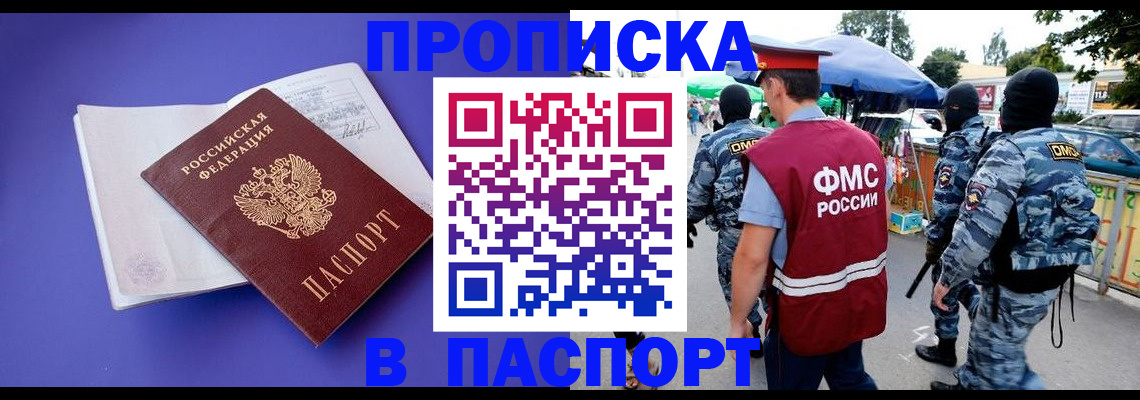 найти адрес прописки в Лагани